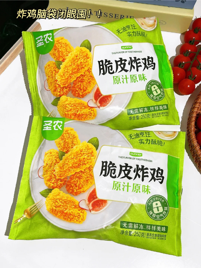 圣农炸鸡神 5元 - 86线报
