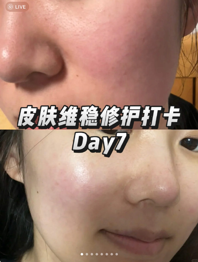 芙清修复乳30g 45元 - 86线报