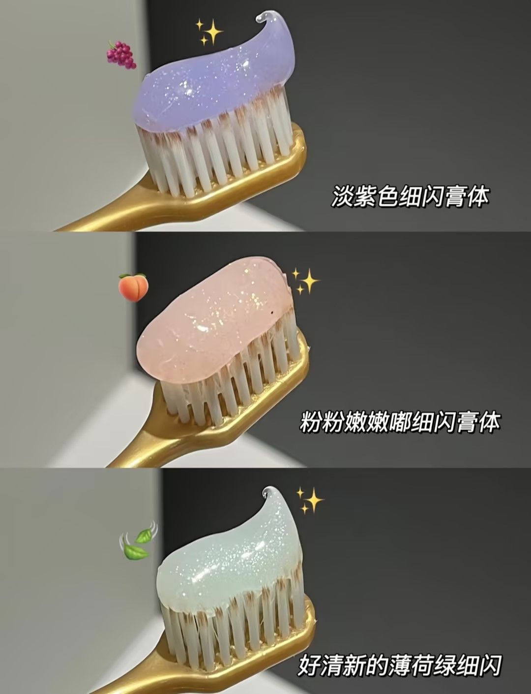 参半清新酵素牙膏 4.9元 - 86线报 参半清新酵素牙膏 4.9元 - 86线报