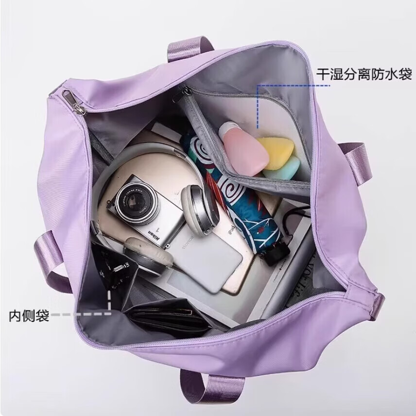 多功能大容量旅行包 11.9元 - 86线报