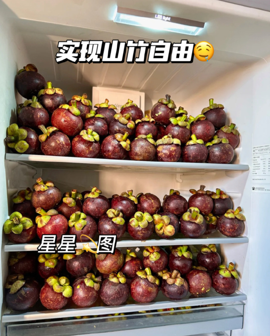 泰国山竹淨重2斤单果80g 29.9元 - 86线报