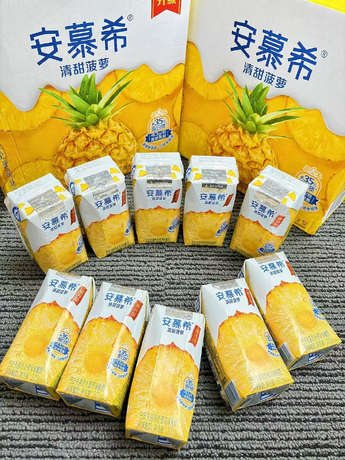 刷到来薅‼️才折2.49/盒 超市贵2倍 59.8💰 安慕希 - 86线报