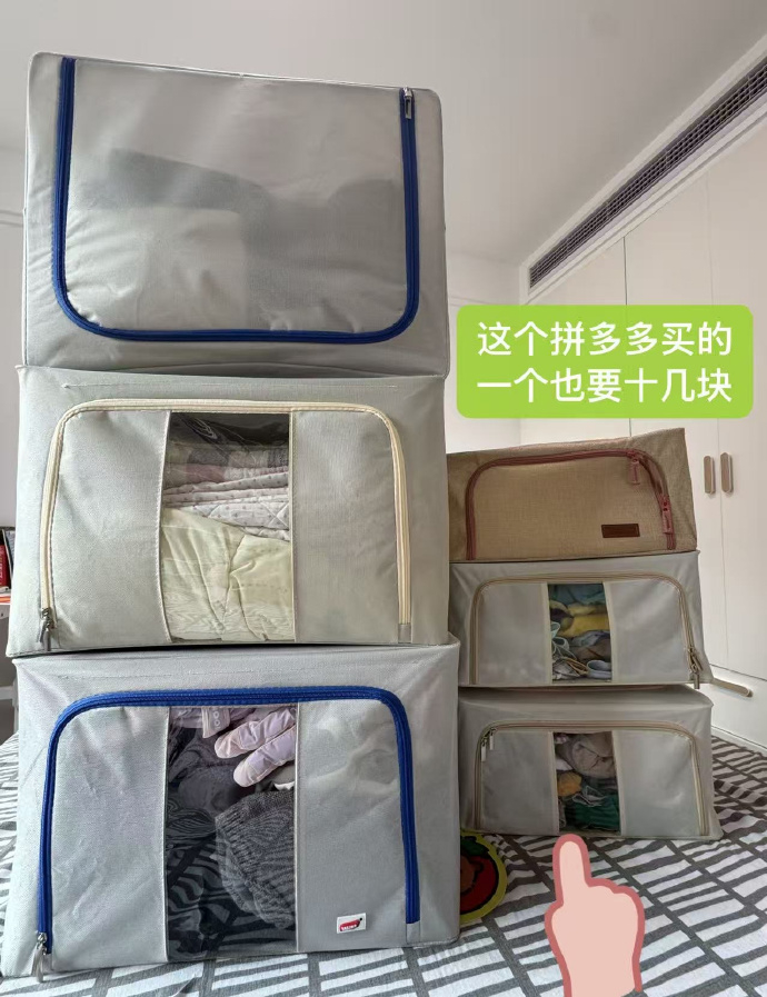 折14.9/个❗️衣柜衣服再也不会东倒西歪了 29.9💰 太力 - 86线报 折14.9/个❗️衣柜衣服再也不会东倒西歪了 29.9💰 太力 - 86线报