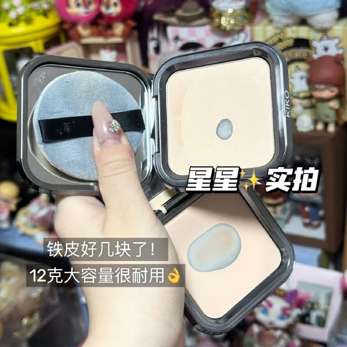 kiko雾面粉饼12g正装 92元 - 线报酷 kiko雾面粉饼12g正装 92元 - 线报酷