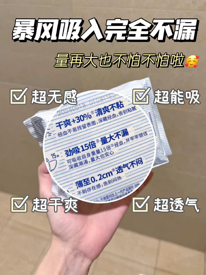 她研社深藏Blue/天山棉日夜随心组合任选5件 38.5元 - 线报酷