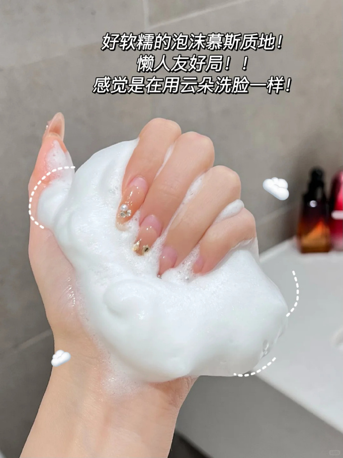 瑷尔博士洁面慕斯248ml 16元 - 86线报