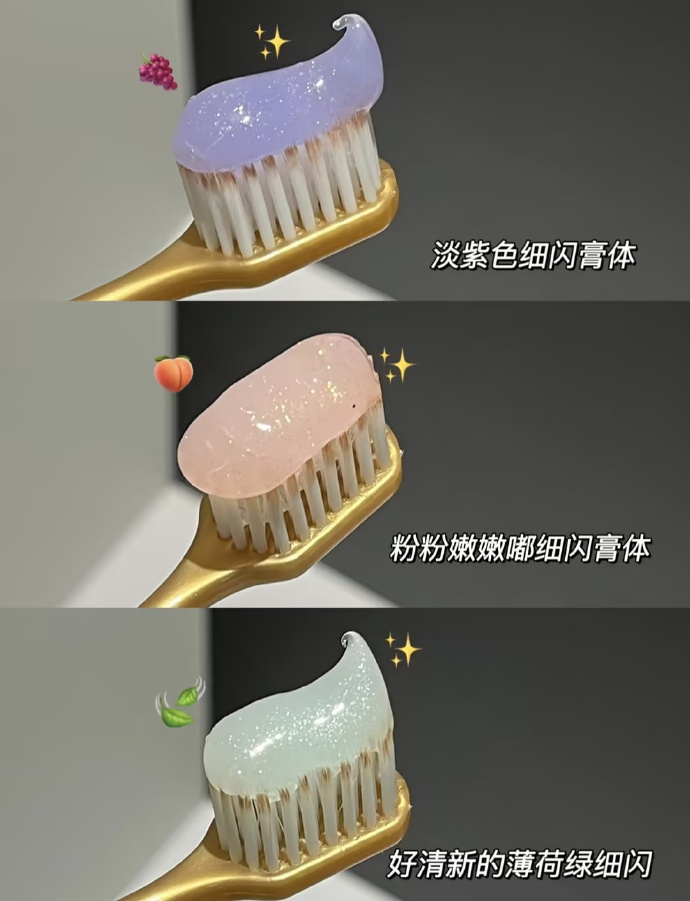 参半牙膏任拍6支 29元 - 86线报