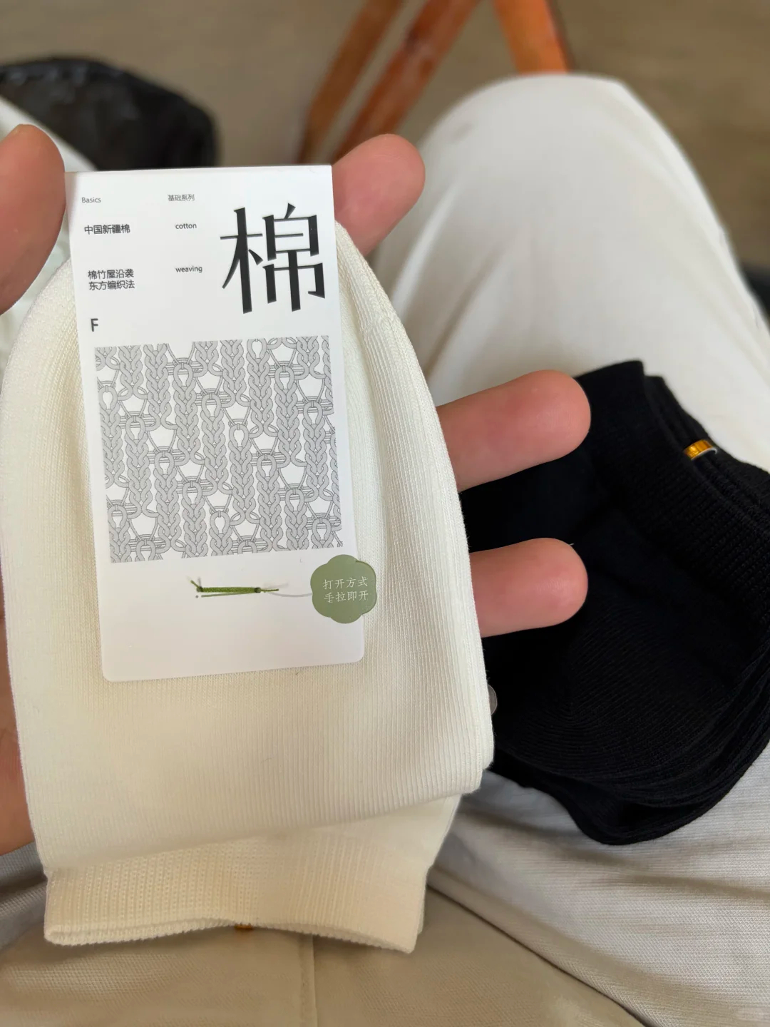 棉竹屋中筒袜6双 26.9元 - 线报酷