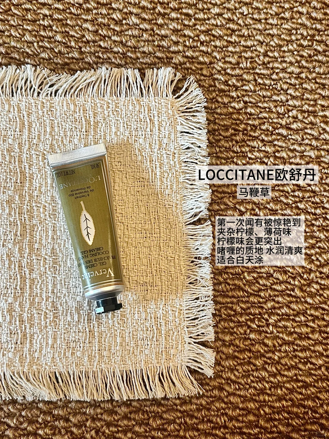𝟖𝟒.𝟓💰 欧舒丹 马鞭草护手霜 礼盒 到手一大堆 日常单独小支都要这个价了 - 86线报