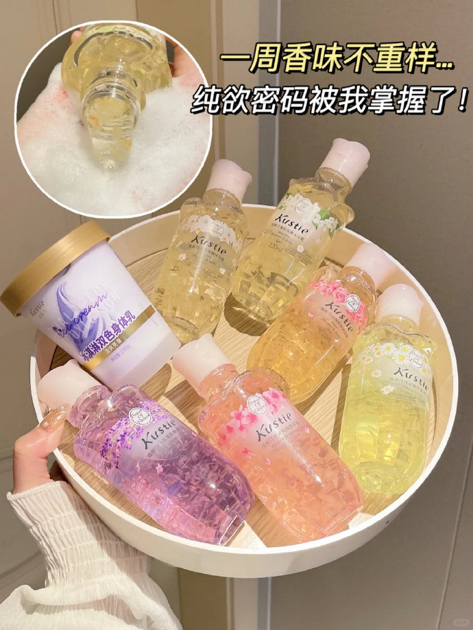 刷到来薅啊‼️又降价了 𝟗.𝟗/瓶💥 蔻斯汀 花瓣沐浴露 𝟗.𝟗/瓶💥 蔻斯汀 - 线报酷 刷到来薅啊‼️又降价了 𝟗.𝟗/瓶💥 蔻斯汀 花瓣沐浴露 𝟗.𝟗/瓶💥 蔻斯汀 - 线报酷