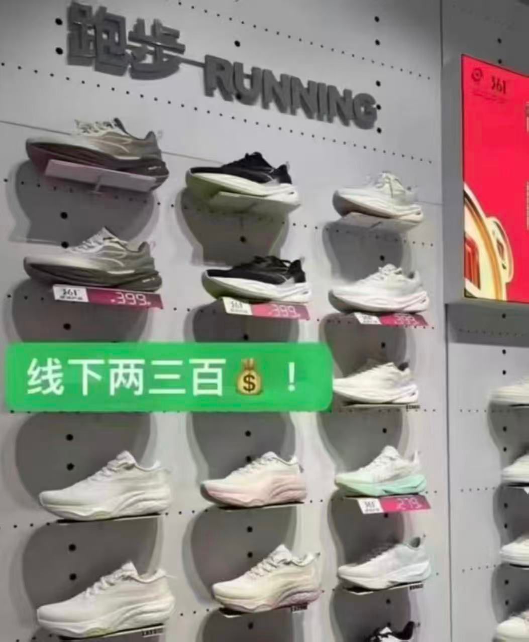 361运动休闲鞋 52.9元 - 线报酷 361运动休闲鞋 52.9元 - 线报酷