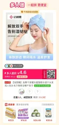 GRACE/洁丽雅 干发帽女吸水速干包头毛巾