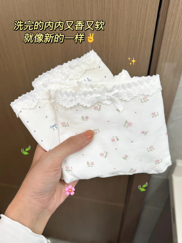 立白内衣洗衣液480g+赠 19元 - 86线报