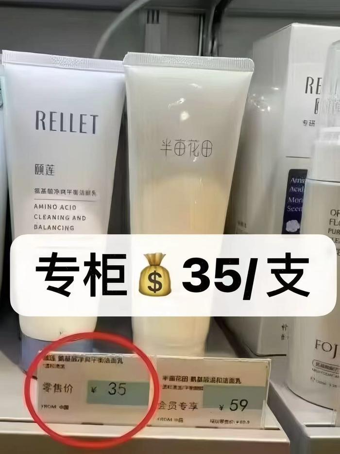 颐莲大厂氨基酸洁面 不到15元/支 - 86线报 颐莲大厂氨基酸洁面 不到15元/支 - 86线报