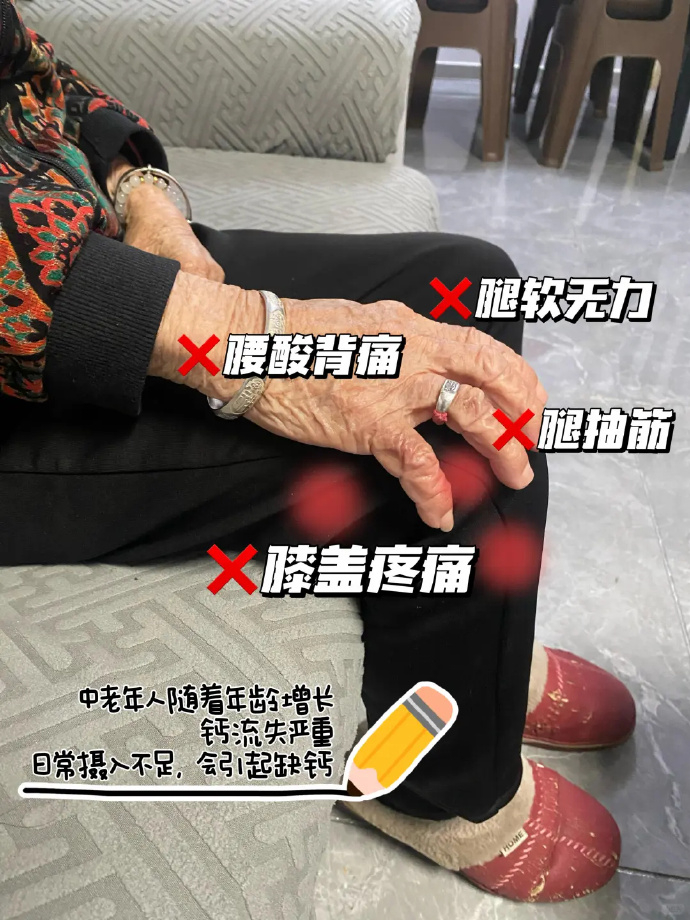 金钙尔奇维生素D钙片100片*2瓶 85元 - 86线报