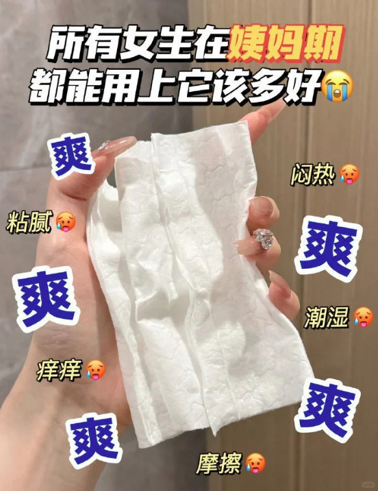 维达湿厕纸80抽 6元 - 86线报