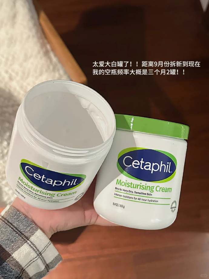 丝塔芙大白罐566g 90元 - 86线报