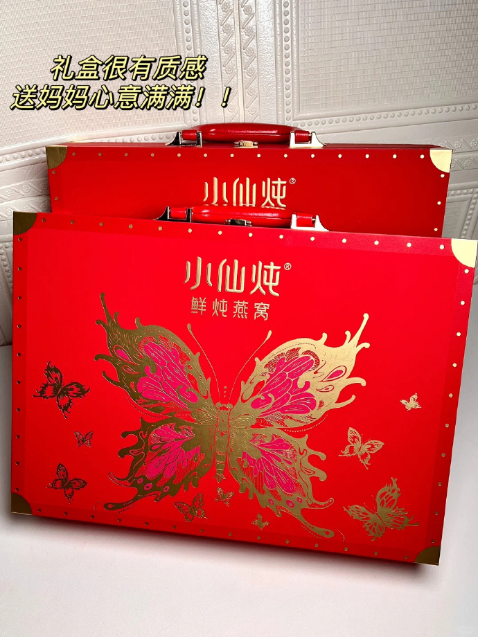 小仙炖燕窝40g*7瓶礼盒 182元 - 折送网 小仙炖燕窝40g*7瓶礼盒 182元 - 折送网