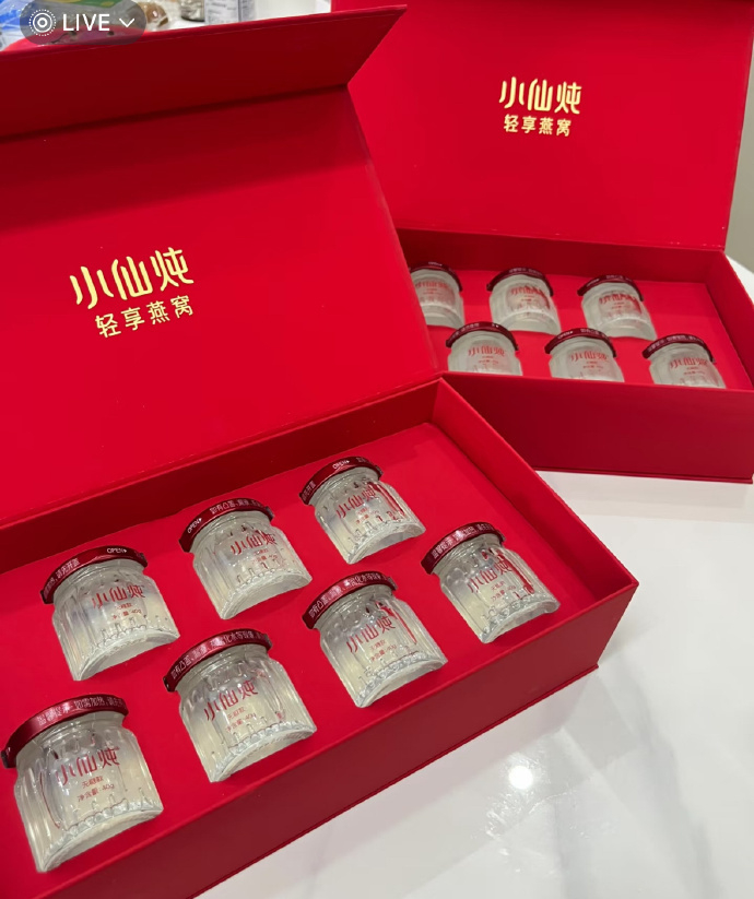 小仙炖燕窝40g*7瓶礼盒 182元 - 折送网 小仙炖燕窝40g*7瓶礼盒 182元 - 折送网
