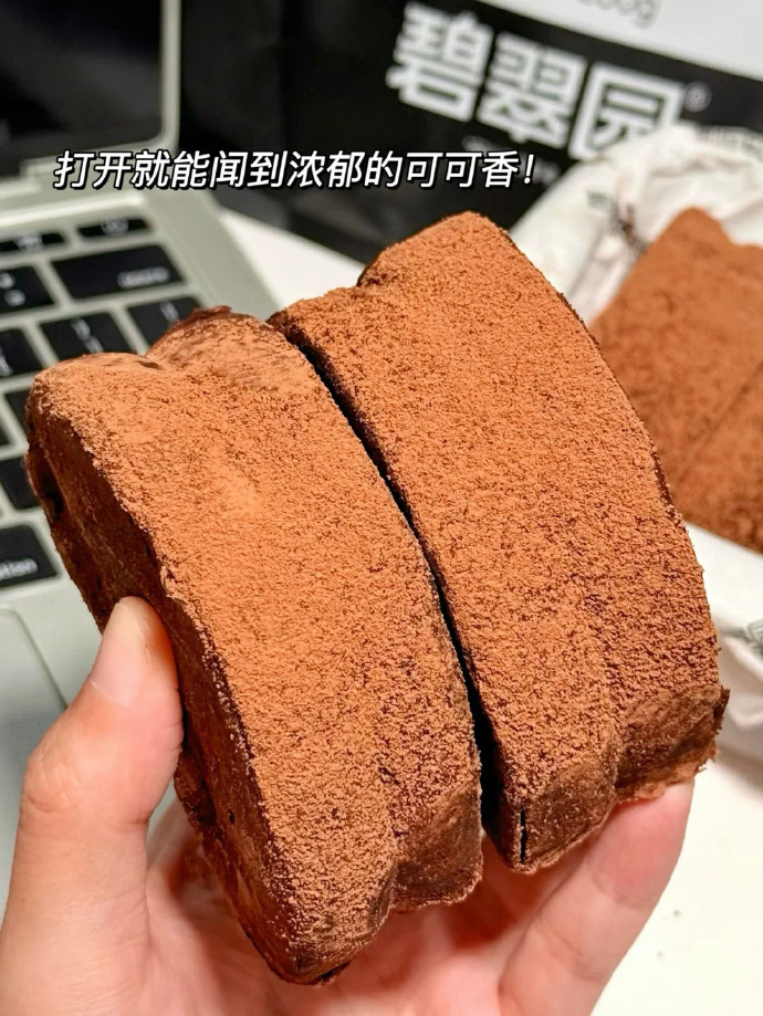 甜品脑袋看到根本走不动 才2.9/个💥 拿下低卡巧克力小蛋糕 ​​​ - 86线报