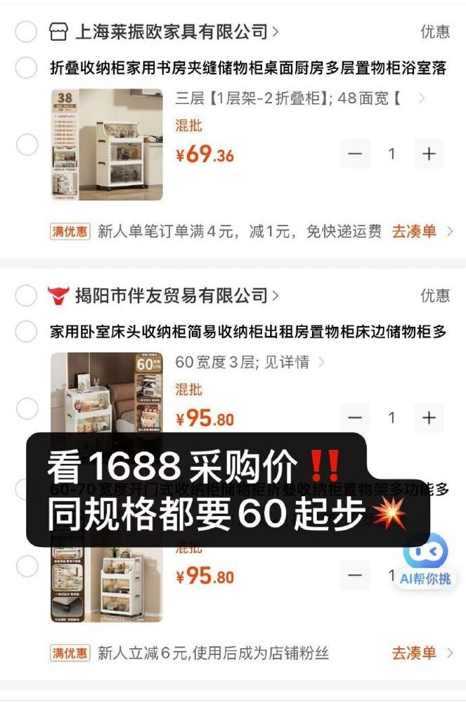 好怕下架比工厂直销还要划算 收纳杂物 周边 宠物零食啥的都行👍🏻实测质量不错的 - 86线报 好怕下架比工厂直销还要划算 收纳杂物 周边 宠物零食啥的都行👍🏻实测质量不错的 - 86线报