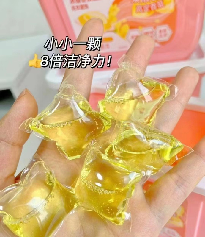 抢这个 52颗大容量的 折14𝐫/盒💥立白 洗衣凝珠*52颗 - 86线报