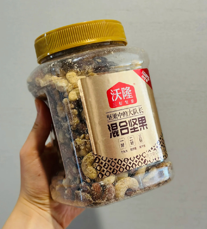 沃隆混合坚果500g 37.5元 - 美泡泡 沃隆混合坚果500g 37.5元 - 美泡泡
