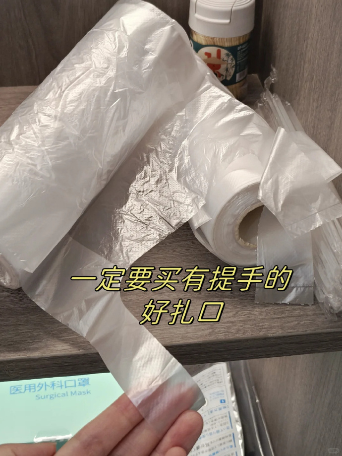 洁成手提保鲜袋大卷500只 14.9元 - 86线报