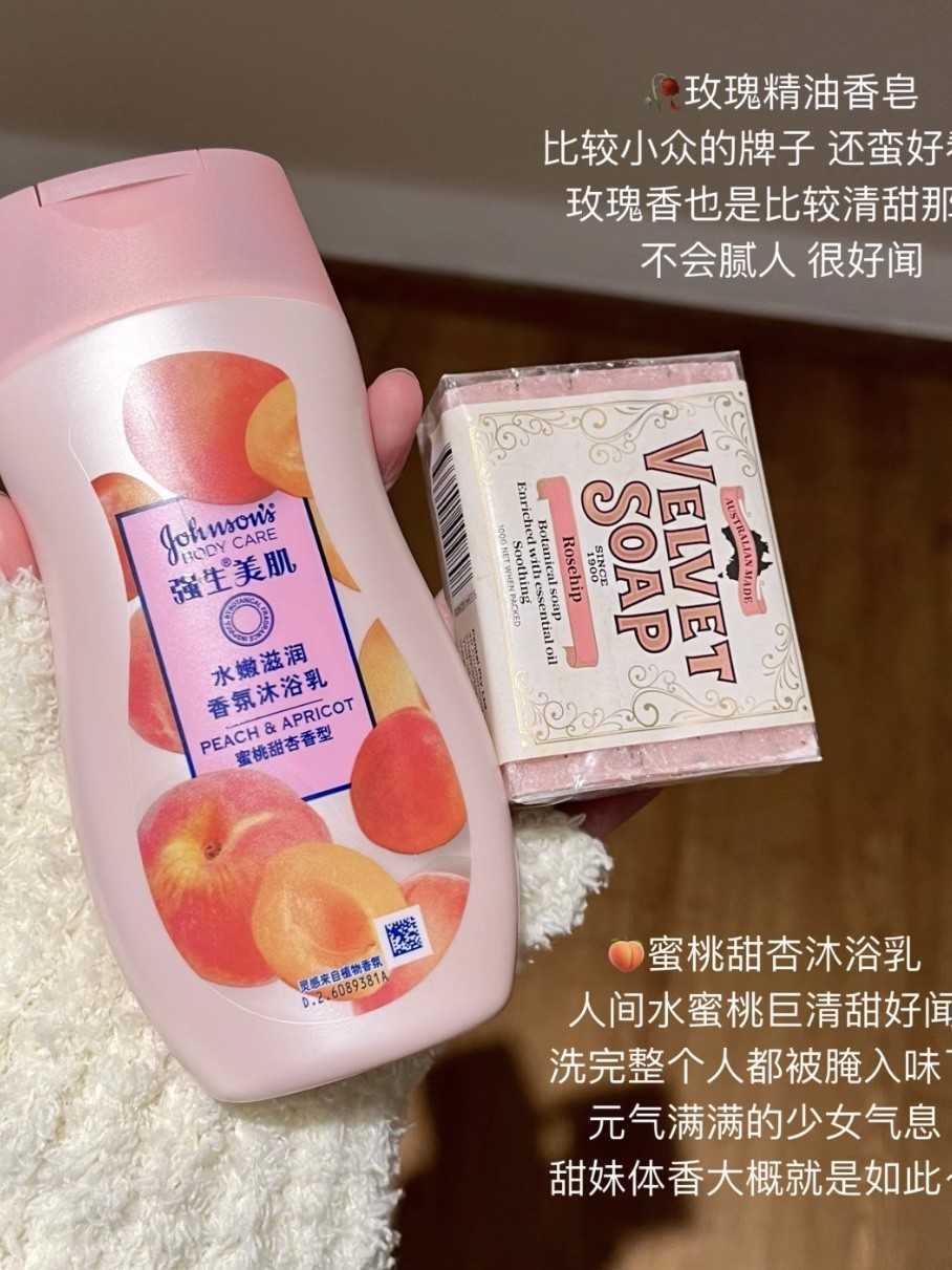 強生美肌香氛沐浴露400g 7元 - 86线报