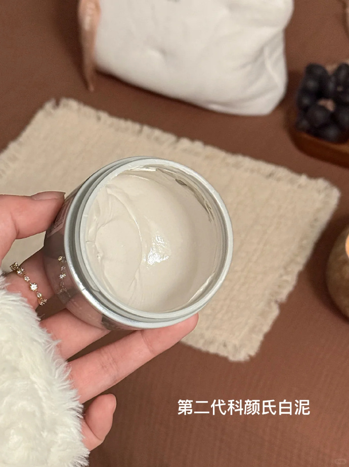 科颜氏白泥毛孔清洁面膜50ml 48元 - 折送网