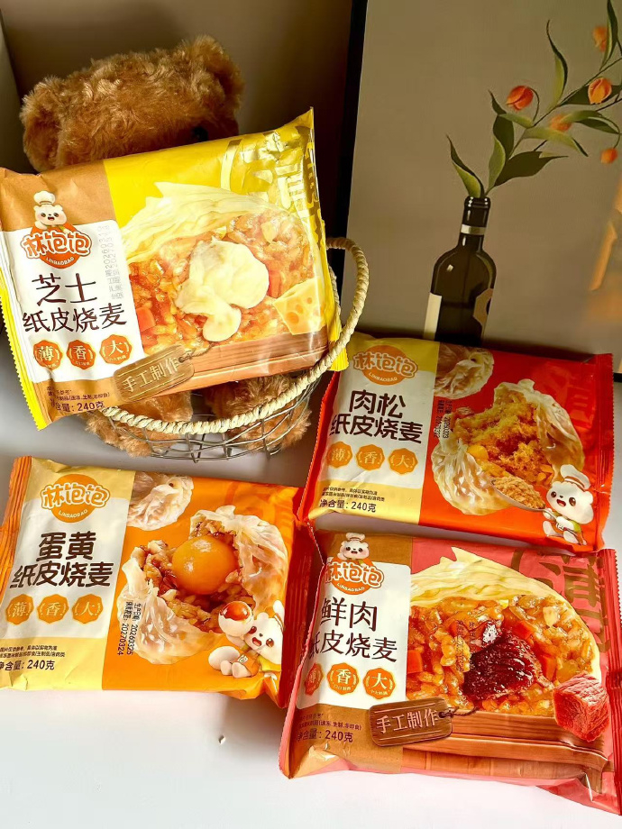 林饱饱纸皮烧麦 5.7元 - 86线报