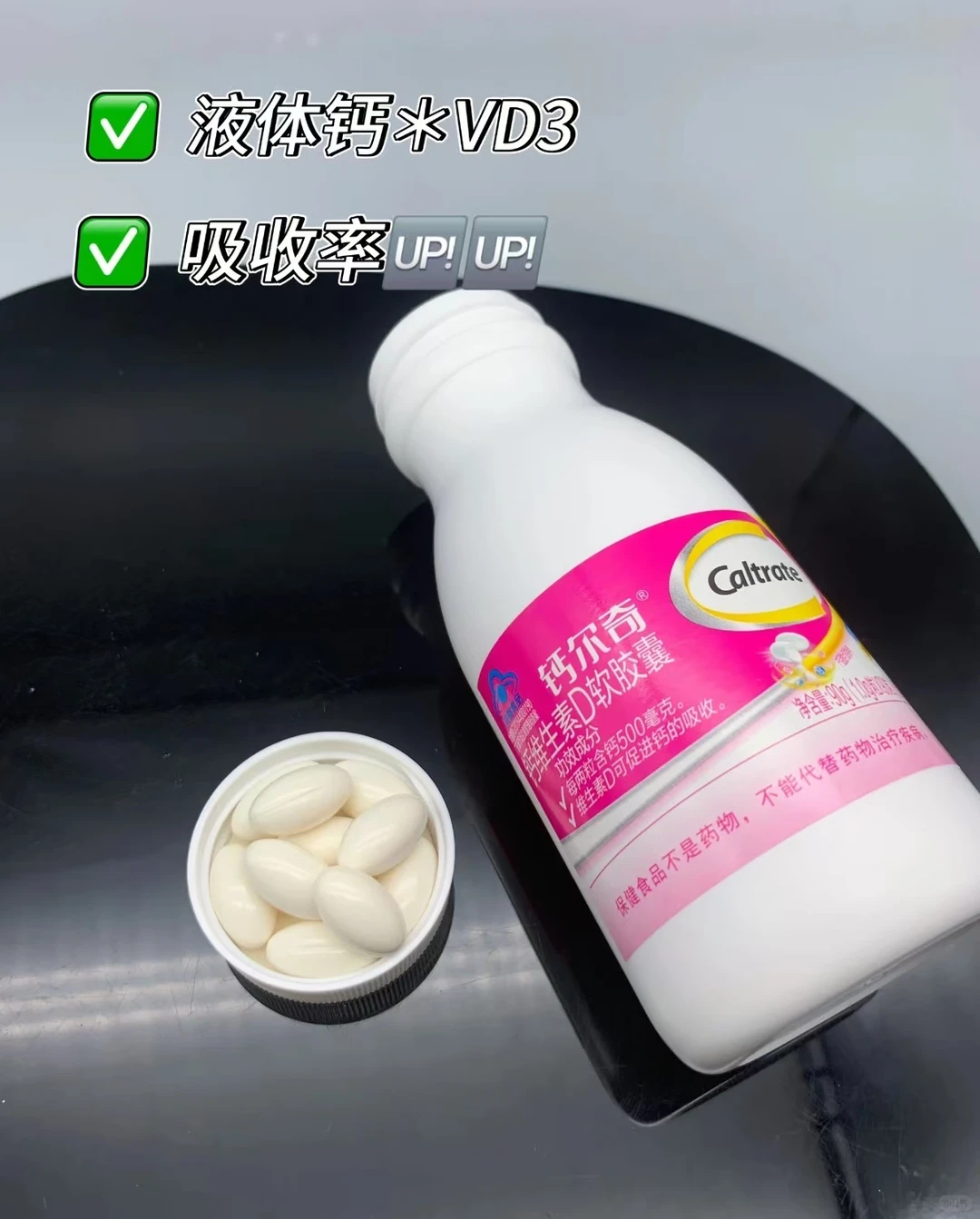 线下药店一瓶就要七八十 这个价格真的难得 抓紧抢 手速要快❗𝟖𝟎-𝟖𝟖💥拿下 3 - 86线报