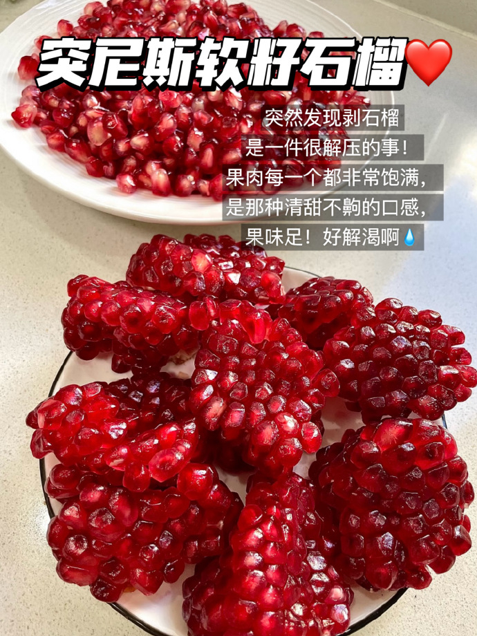 线下9.9一斤 咱现在折3.3/斤💥拿下 16.9💰 - 86线报