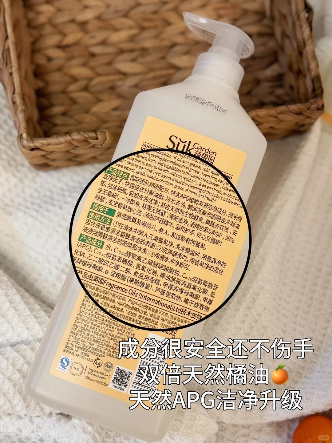 蔬果园果蔬清洗剂*3瓶 26.9元 - 折送网