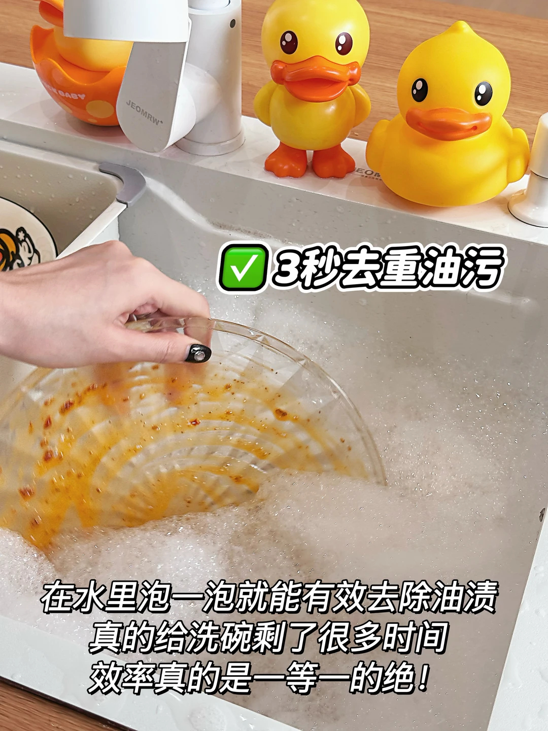 蔬果园果蔬清洗剂*3瓶 26.9元 - 折送网