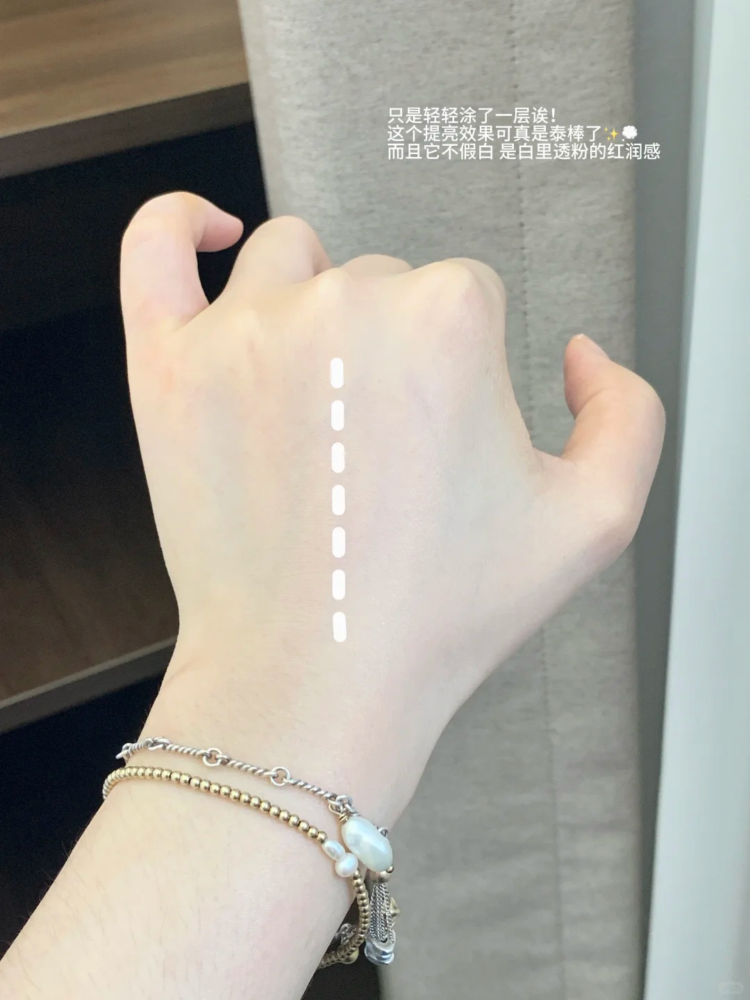 德妃紫苏隔离 28元 - 86线报