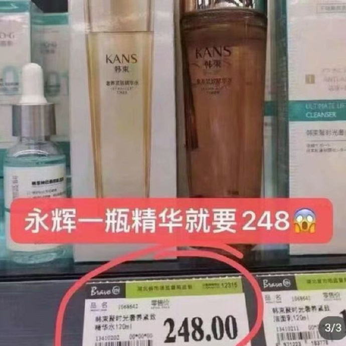 先领101大额券‼️折下来才二十多一件 左右💰 - 86线报