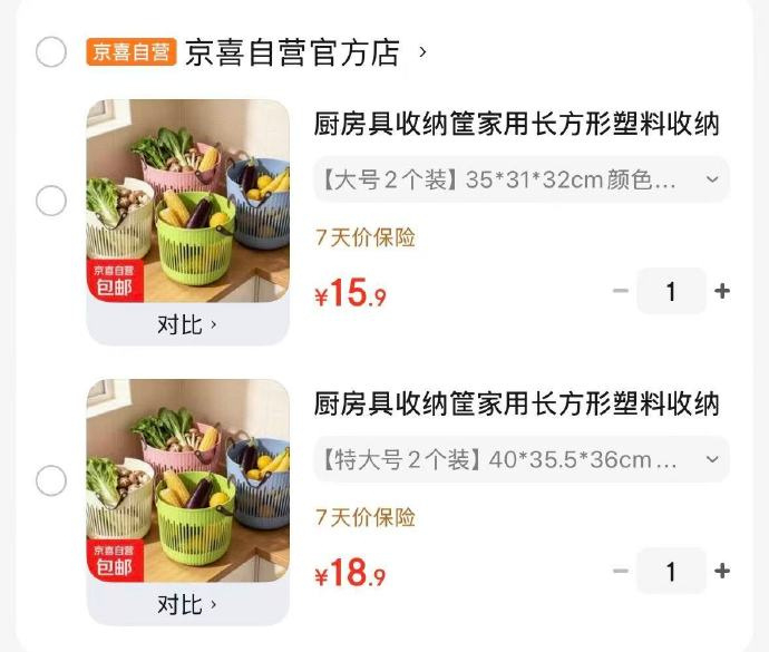 薅‼️低至7.9r/个💥脏衣篓 大号/特大号两个规格可选 收纳杂物 脏衣服都可 - 线报酷 薅‼️低至7.9r/个💥脏衣篓 大号/特大号两个规格可选 收纳杂物 脏衣服都可 - 线报酷
