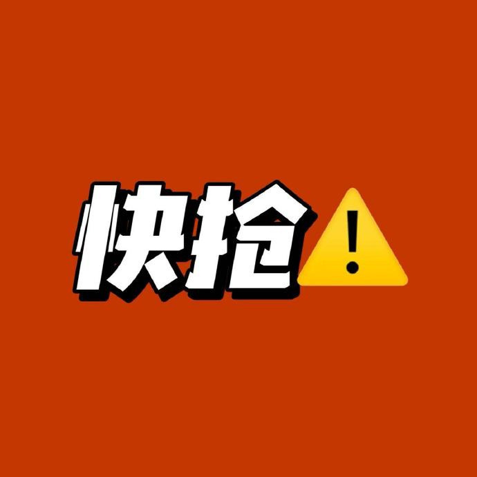自由点卫生巾组合至多30包 赠收纳箱+6包抽纸 82元 - 线报酷