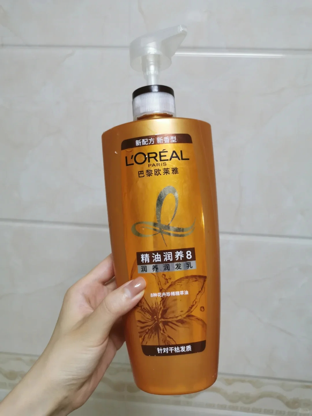 欧莱雅护发素500ml 13元 - 线报酷