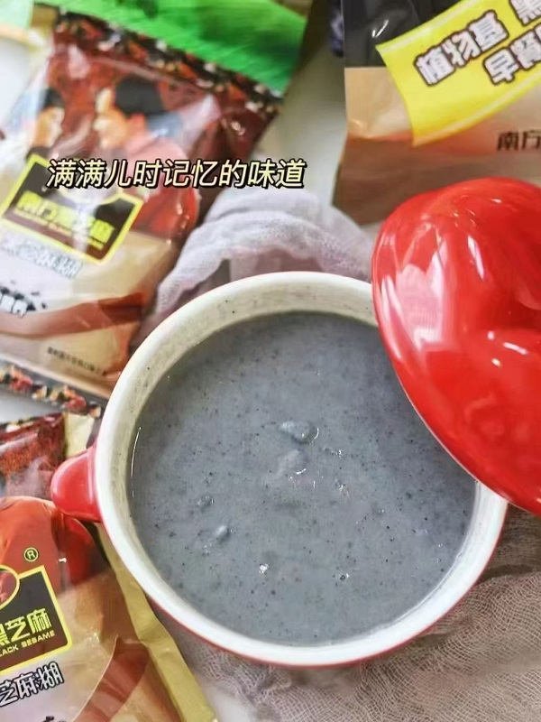 南方黑芝麻幸福颂礼盒1050g 30元 - 线报酷