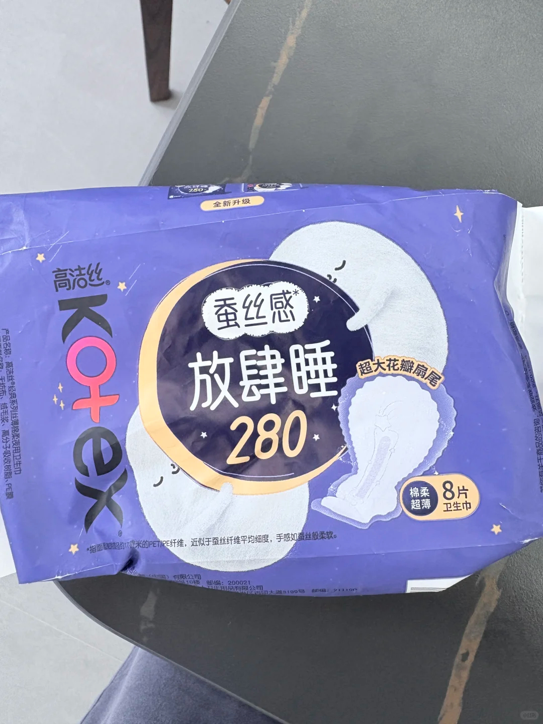 高洁丝卫生巾280mm*16片 6.1元 - 86线报