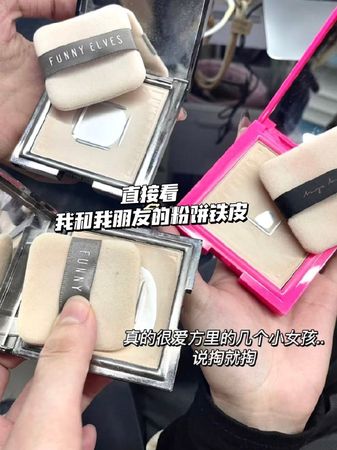 方里柔焦粉饼 41元 - 折送网