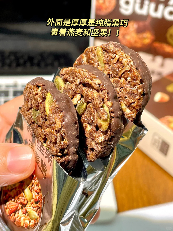减脂期就用它解嘴馋 19.9💰 碧翠园 生巧坚果燕麦脆100g*3盒 - 86线报