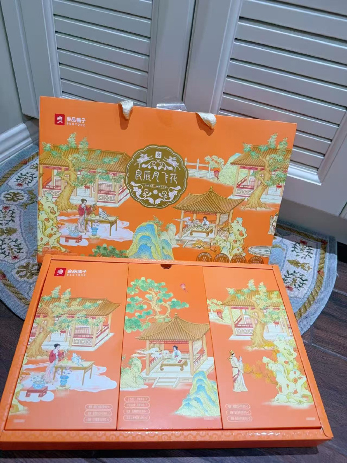 良品铺子中秋月饼礼盒到手10味17枚 29.9元 - 86线报 良品铺子中秋月饼礼盒到手10味17枚 29.9元 - 86线报