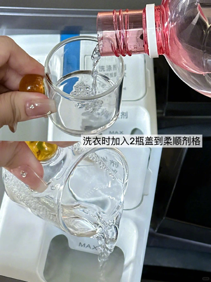 滴露自然消毒液1000ml+洗衣液3袋 53.9元 - 线报酷
