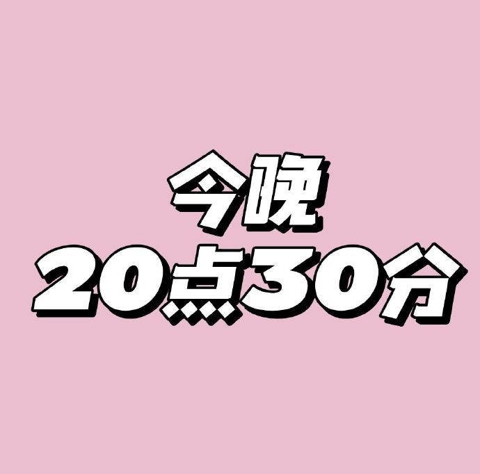 🔥消费券开抢 先领 领完券下单 20:30分 抽美人鱼之吻水钻手表❗❗ - 86线报