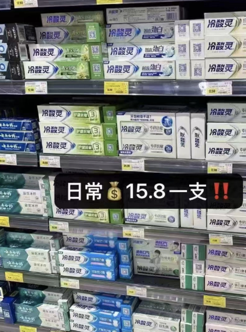 刷到真的赚大了‼️bug价‼️ - 折送网 刷到真的赚大了‼️bug价‼️ - 折送网