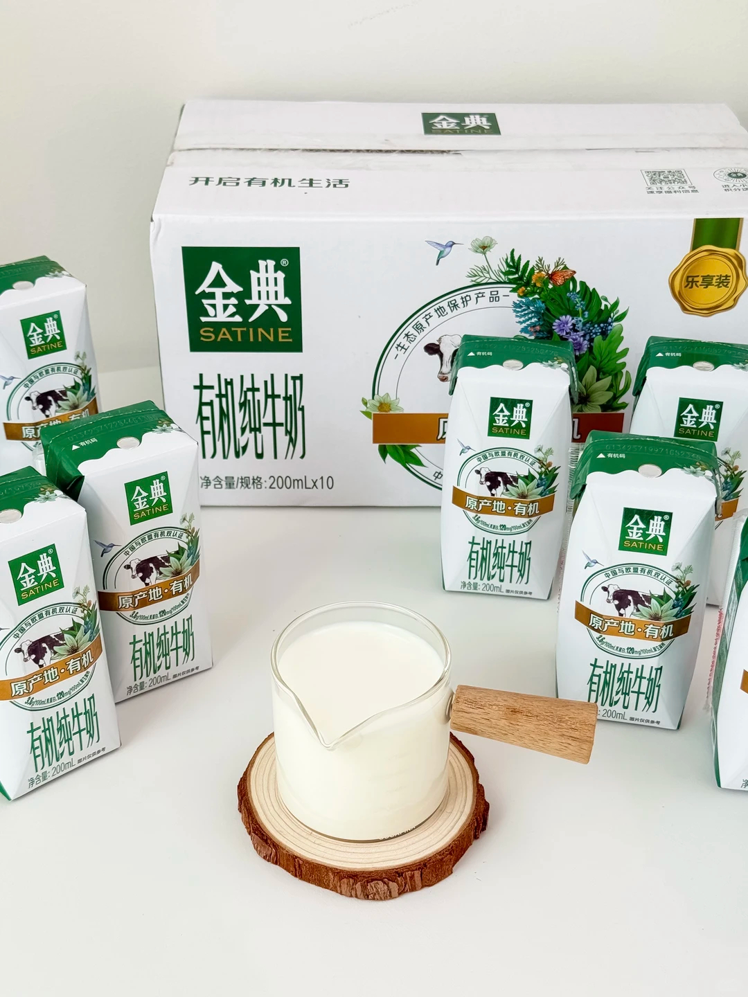 金典纯牛奶一整箱 25元 - 86线报