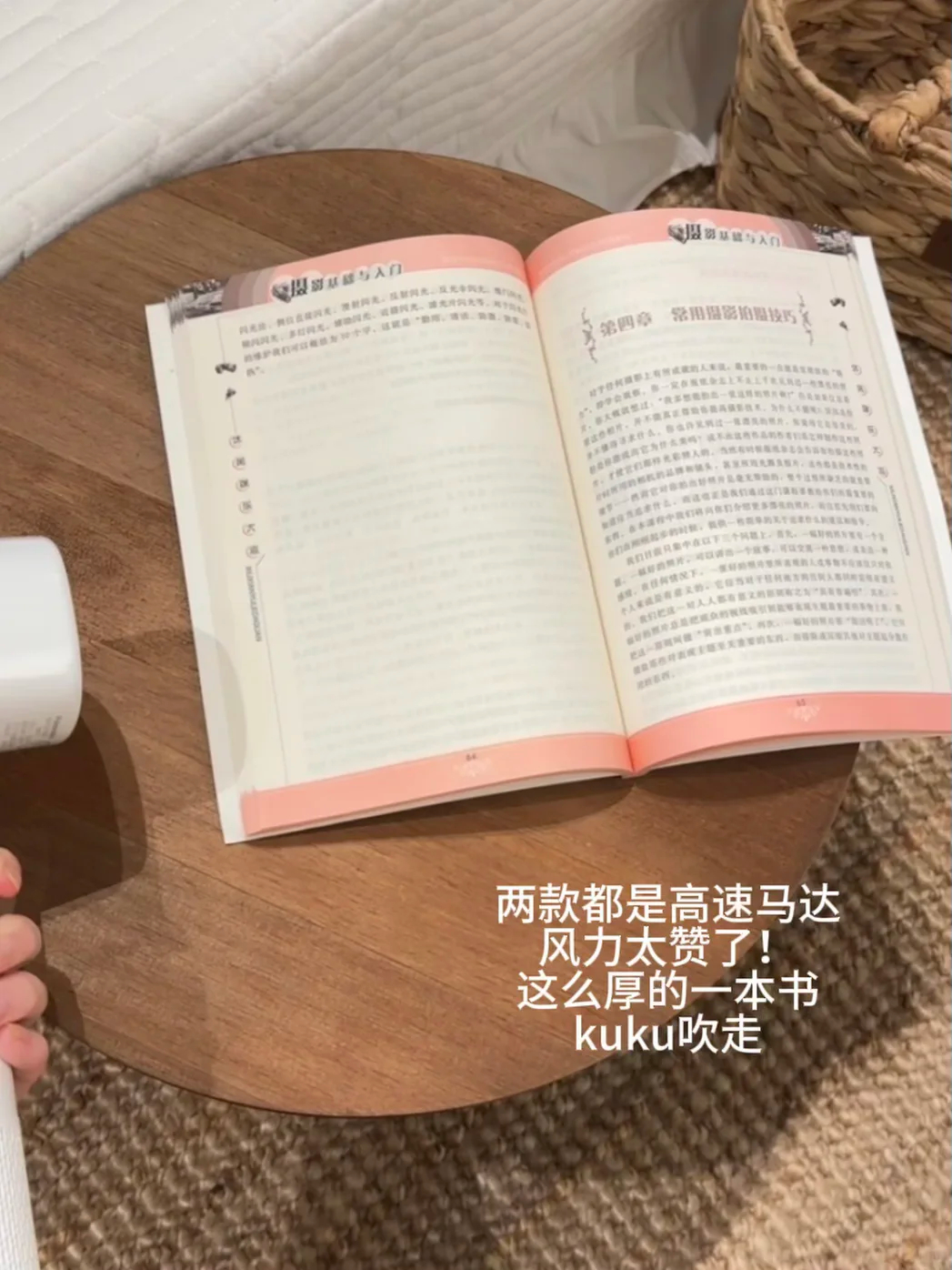 松下小森林负离子吹风机 166元 - 折送网